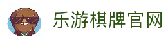 客户端下载